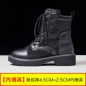 2021 spring mesh Martin boots women's thick soled inner raised student shoes side zipper women's casual boots 