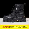 Cool boots women's shoes 2021 new mesh shoes Martin boots women's small size women's shoes mesh hollow breathable inner heightening women's shoes 