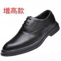 2021 new leather men's shoes business leisure invisible high lace up non slip wear-resistant wedding shoes youth best man shoes