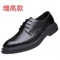 2021 new leather men's shoes business leisure invisible high lace up non slip wear-resistant wedding shoes youth best man shoes