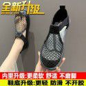 Shoes summer Baotou mesh sandals women's summer soft sole 2022 breathable hollow mesh face big head one foot doll shoes hot