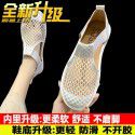 Shoes summer Baotou mesh sandals women's summer soft sole 2022 breathable hollow mesh face big head one foot doll shoes hot