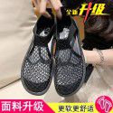 Shoes summer Baotou mesh sandals women's summer soft sole 2022 breathable hollow mesh face big head one foot doll shoes hot