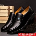 Spring men's leather shoes men's black business formal casual men's shoes large breathable middle-aged and elderly dad's shoes 