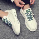 Ns-520 small white shoes men's spring new thick soled white board shoes men's Korean large men's shoes thick soled casual shoes 