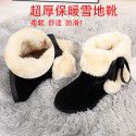 Children's snow shoes girls' snow boots 2022 winter new long tube warm Korean Plush fashion Princess cotton shoes