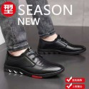Cross border men's shoes 2021 new autumn men's casual leather shoes with soft leather and soft bottom and one foot on lazy breathable Doudou shoes