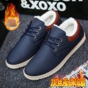 Men's shoes in spring and autumn, Black Non Slip work shoes, waterproof and wear-resistant casual shoes, Korean version, fashionable youth chef shoes