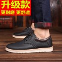 Men's shoes in spring and autumn, Black Non Slip work shoes, waterproof and wear-resistant casual shoes, Korean version, fashionable youth chef shoes